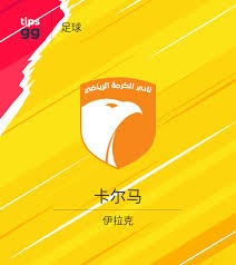 2026世界杯金球奖热门候选人分析